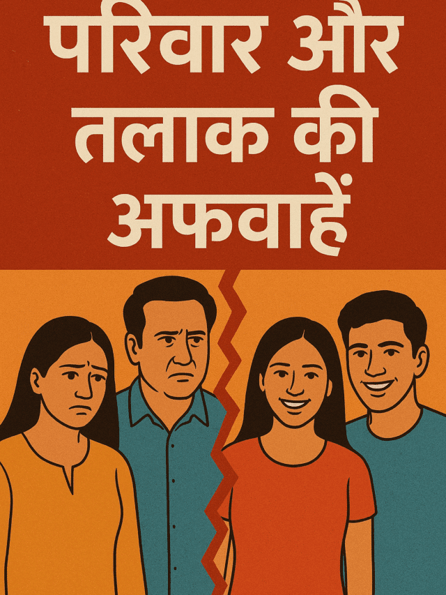 Govinda News: अफवाहों के बीच परिवार की मजबूती