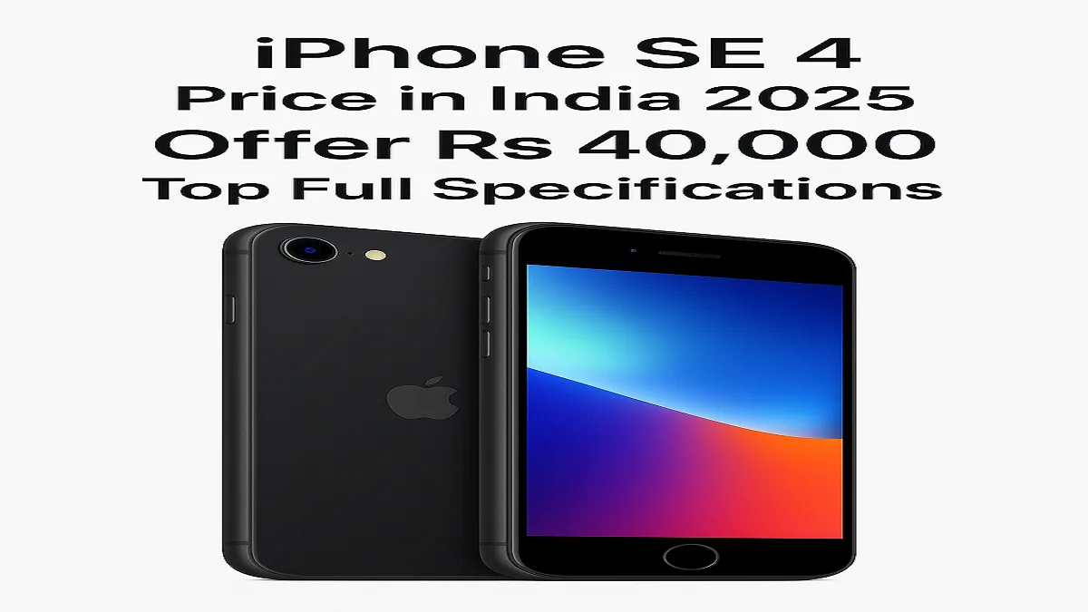 iPhone SE 4 Price in India 2025 – Offer Rs 40,000, Top Full Specifications 1 iPhone SE 4 price in India